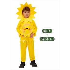 適用於成人兒童角色扮演服玩具, 1個, 如圖所示1663:S