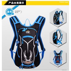 探路虎水袋背包 買一送三 18L運動背包 (水袋 雨罩 安全帽網袋) 單車背包 戶外騎行必備, 1個, 藍色, 藍色