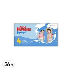 하기스 물놀이 팬티 기저귀 남여공용, 36매, 4단계