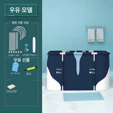 접이식 사무실 목욕통 원룸 이동식 깊은 대형 가정용, 1개, 1.2m 밀크 뚜껑 등받이 쿠션