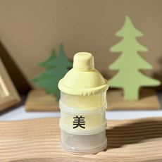 嬰兒奶粉盒便攜式儲存外出輔食米粉奶粉格分裝密封盒三層分裝盒子, 1個, 新款3層粉格(黃色)OPP袋+卡頭(中英文可以備註):如圖所示, 1L