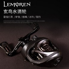 獵魔人 玄鳥微物磁力剎車水滴輪 路亞魚綫輪 萌寵部落聯名款, 1個, 左手型