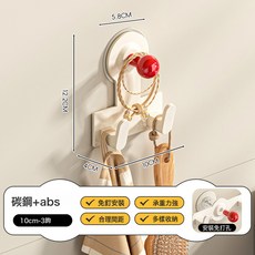 DFMEI 免打孔多巴胺彩色圓球吸盤排鉤浴室衣帽鉤衛生間牆上收納掛鉤粘鉤, 1個, ３鉤奶白色【貼片安裝】:如圖