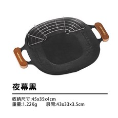 BLACK DOG 黑狗露營 韓式不沾烤盤 夜幕黑 附收納袋 防燙櫸木手把 電磁爐瓦斯爐適用 戶外煎烤盤, 黑色, 1個