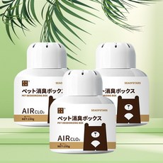 SEAOFSTARS AIR CLO2 寵物消臭盒, 「寵居清新」寵物消臭盒三瓶超值裝, 1個