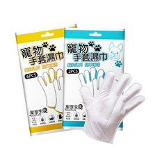 寵物手套濕巾 貓狗清潔, 1個, 2個裝