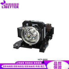 HITACHI DT00841 投影機燈泡 適用於 HCP-890X, 1個, 副廠投影機燈泡