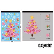 聖誕節玻璃靜電貼 雪花貼畫壁貼 節慶裝飾, 0100-BQ465裝飾貼