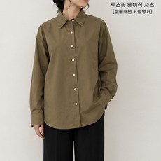 옷만들기 재봉패턴 여성복 의류패턴SB-ST07오픈카라 루즈핏 반팔셔츠 옷도안 옷만들기 패턴 패턴시트 설명서포함, 1개, 시접미포함