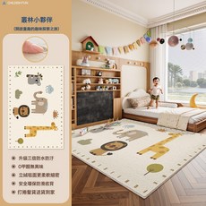 兒童房地毯客廳閱讀區早教中心寶寶嬰兒爬爬墊加厚免打理牀邊地墊, 超柔仿羊絨-叢林小夥伴