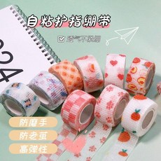 優選 網紅透氣高顏值學生寫字自粘手指繃帶護指神器可愛耐磨膠帶保護套 副廠商品, 1個, 學生多功能 護指繃帶 混搭1卷