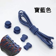 彈力免綁鞋帶 懶人鞋帶扣 成人兒童通用