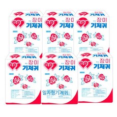 한빛 장미 (대 50매x6팩) 일자형기저귀 300매/속기저귀/요실금패드/성인기저귀패드/산모용패드/절약형, 6개