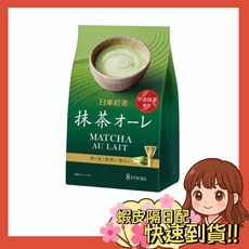 日東紅茶 奶茶 抹茶拿鐵 京都宇治抹茶奶茶 皇家奶茶 - 小薰選品, 日東抹茶拿鐵8入/20270331, 1個