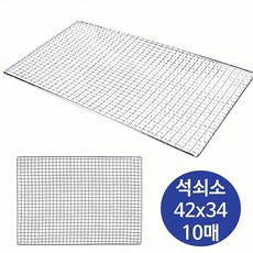 캠핑 바베큐 일회용 석쇠 42x34cm 10개 그릴 가스 버너 캠핑장 수납 키친 툴