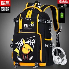 學生後背包 書包小學生 國小書包 護脊書包 小學生書包護脊減壓 初中學生大容量雙肩包男童三到五年級兒童書包