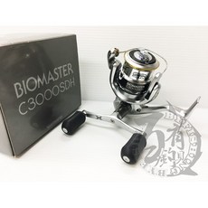 SHIMANO BIOMASTER C3000SDH 紡車式捲線器, 2000S(02751)