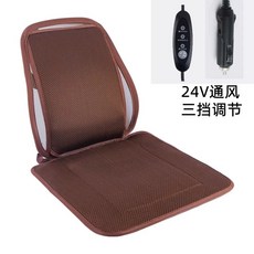 위플 선풍기방석 바람 차량용 통풍 방석 냉감 매트, M. 카키색 통풍 시트+요추 지지대 4V