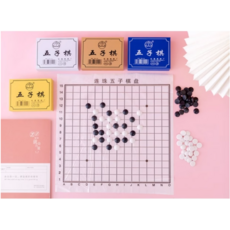 旅行遊戲棋 便攜式中國象棋 益智策略遊戲 親子互動桌遊, 圍棋