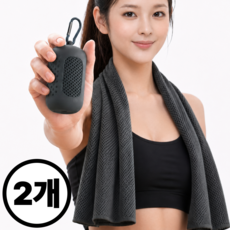 로라쉐 헬스장 쿨 스포츠 타올 2장 세트 100cm 더긴 운동 땀수건, 2개, 아이스 블랙