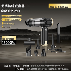 GURFOON 新款無線車用手持吸塵器吹吸兩用, 如圖, 黑金色＋金色（6933）