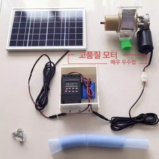 닭모이 자동 공급기 타이머 양계장 가축 급식기 피더, 피더(받침대 없음)+타이머, 1개, 태양광 방수박스+방수모터