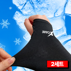엑스케어 아이스 냉감 쿨 팔 토시, 블랙, 2개