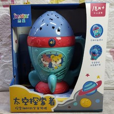 太空探索者手提聲光投影機，兒童玩具，聲光投影，手提設計，太空探索, 1個