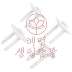 혜명생필품몰 콘센트 안전커버 4P 콘센트안전커버 돼지코 원터치 덮개 먼지