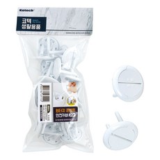 국산 대용량 원터치 콘센트 보호 안전 커버 20P pow+136mZ