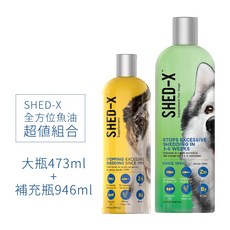 SHED-X 狗狗版全方位魚油營養補充劑 皮膚毛髮保健 減少掉毛 大瓶473ml+補充瓶946ml組合, 1個, 狗狗版大瓶(附壓頭)＋補充瓶超值組合