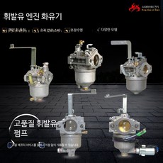 관리기기화기 엔진 가솔린 발전기 기화기 카뷰레터 수리 부품, C_EF6600 수동 오일기 - 배터리 밸브, 1개