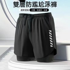 DFMEI 範鹿笙游泳衣男士套裝速幹新款泳褲套裝青少年沙灘款泳裝衝浪服