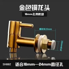 桃園有貨-限時下殺 304不銹鋼水龍頭泡酒玻璃瓶專用龍頭酒桶酒罐酒缸酒墰出水嘴閥門 DXBB, 16mm圓柱純銅龍頭一個, 1個