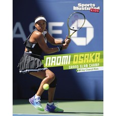 (영문도서) Naomi Osaka: Grand Slam Champ Paperback, Capstone Press, English, 9781666323290