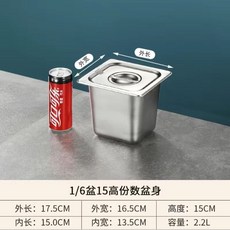 不鏽鋼份數盆架 多功能餐飲配料台 火鍋沾醬盒 自助餐調理台, 3個開口蓋份數盆（1／6）