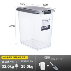 이동식 대형 쌀통 보관통 보관함 곡물 그레이 15kg 업소용, 1개, 그레이 30kg쌀25kg밀가루 없음