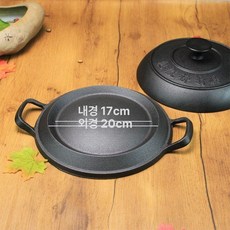 누룽지 만드는 솥 돌솥 오목팬 단일냄비 전병 대마끈, 1개, 17cm 단일 팬, 1cm