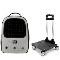 兩用式寵物背包 灰色 900D防水布料, 寵物拉桿包淺灰色, 1個