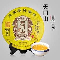 2013년산 원료로 만든 오래된 보이차 생차, 100g