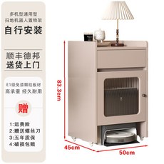 로봇 청소기 수납장 선반 가정용 오크 로봇청소기함 자체 바퀴 로봇청소기수납장, 서랍장 유리문 샴페인색