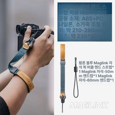 카메라 마그네틱 버클 손목 스트랩, 1개, 자석 퀵 릴리스 트와일라잇블루