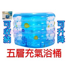 充氣折疊浴缸 - 保溫泡澡澡桶, 1個, 充氣浴桶