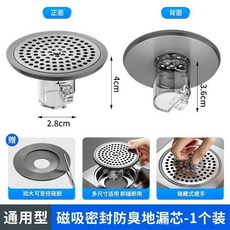 good 04不鏽鋼細孔防臭地漏芯廚房衛生間通用防蟲防毛髮過濾網便攜, 1個裝, 304通用型防臭地漏蓋-1個裝, N/A