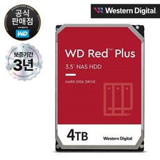 [공식판매점] WD RED Plus 5400/128M (4TB WD40EFZZ), WD40EFZZ, 4TB WD40EFZZ, 4TB