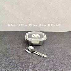 304不鏽鋼便當盒 自帶氣閥保鮮盒附餐具, 1個, 自帶氣閥304不鏽鋼,4個卡扣更牢固300ml