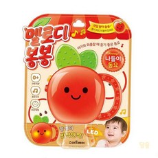 루토 사운드북 나들이 동요 신체발달