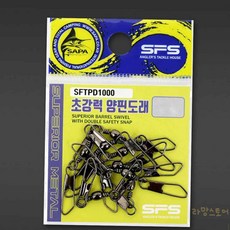 대목 양핀도래 5호 양방향