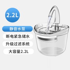 遠程定時投喂器可視貓糧自動餵食器定量家用寵物智能餵食器, 1個, YS1寵物智能飲水機2.2L普通款:寵物智能餵食器, 1L
