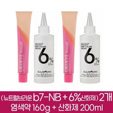 밀본 올디브 보떼 헤어칼라 새치커버 염색약 뉴트럴브라운 b7-NB 2개분 ( 1제 160g + 2제 6%산화제 200ml ), 2개